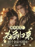 云映仪谢同銮