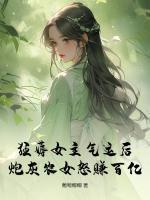 宋小丫宋红玉