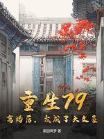胡为民潘小菊