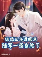 夏白露陆君霆