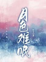 傅迟礼迟昭