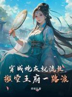 苏夏宁宴