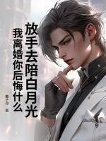 顾成唐晚星