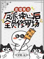 伊冉封池