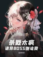 黎鸢江辰
