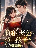 顾九音霍霆修