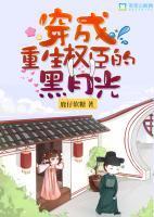 尹玉堂江颜