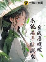 林晚方子轩