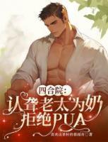 何雨柱李芸