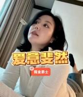 赵刚丽萍