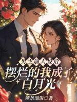 南知言陆砚璟