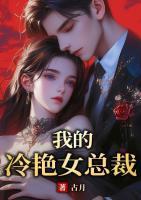 叶峰秦晓晓