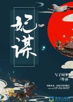 宋星儿叶清璃