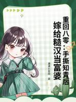 杨柳贺寒