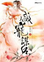 司陵甄苏桓