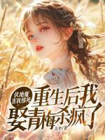 萧青山李耀军