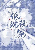 陈幼柠柯嘉恒