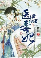 云初染轩辕煜