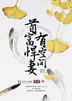 叶蓁蓁苏沐