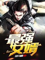 陈琛李洛溪