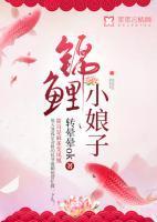 林霜佳棠