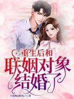 苏沫向濡