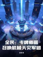 白玄冰宋钧