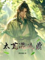 叶无涯玄天