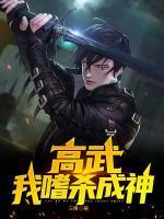姜成吴浩