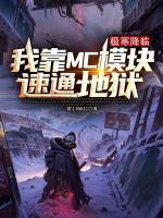 萧安李宁瑶