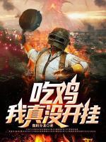 杨关李敏兔