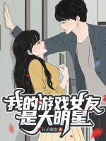 林长乐沐晴