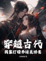 萧辰赵猛