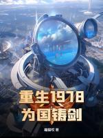 彭林刘文