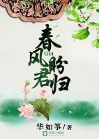 曲清歌季不明
