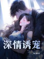 许尽欢霍靳言