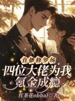 陈伽莉周婷