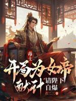 沈浪绿朵