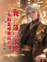 苏羽潘莹玉