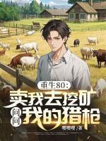 马卓李成明