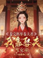 徐青沉李宣臣