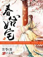 白秋漪柳墨染