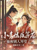 沈扶萧诩