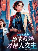 秦舒怡宋知华
