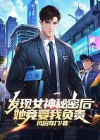 冯凌薇苏亮