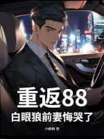 秦飞李玉莹
