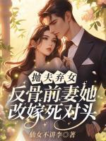 程今禾陆宴州