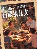 高卫东高美玲