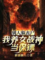 方铭陈媛