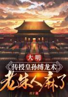 韩辰朱元璋